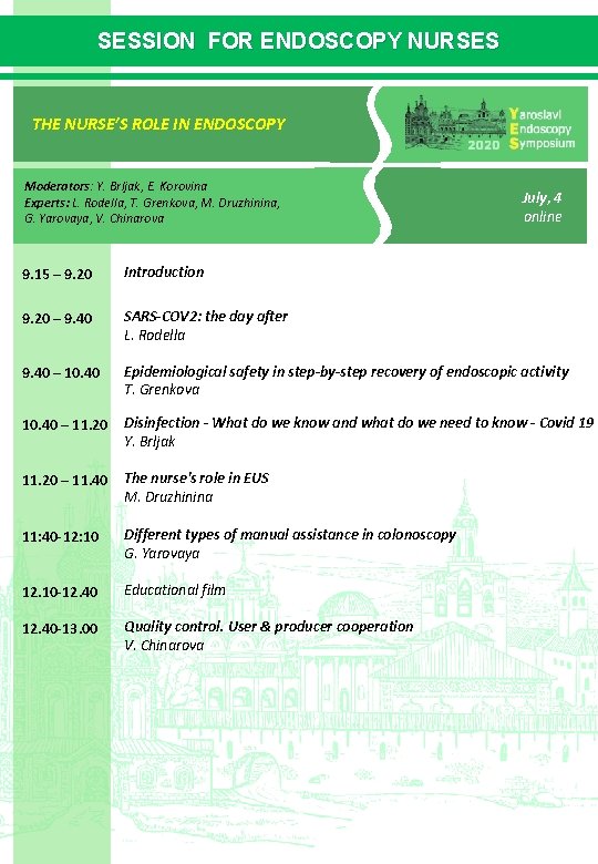 SESSION FOR ENDOSCOPY NURSES THE NURSE’S ROLE IN ENDOSCOPY Moderators: Y. Brljak, E. Korovina SESSION FOR ENDOSCOPY NURSES THE NURSE’S ROLE IN ENDOSCOPY Moderators: Y. Brljak, E. Korovina