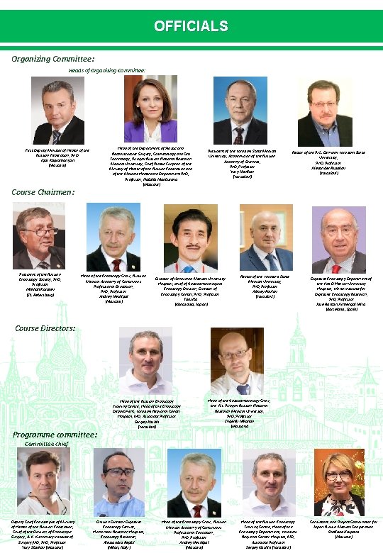 OFFICIALS Organizing Committee: Heads of Organizing Committee: Head of the Department of Plastic and OFFICIALS Organizing Committee: Heads of Organizing Committee: Head of the Department of Plastic and