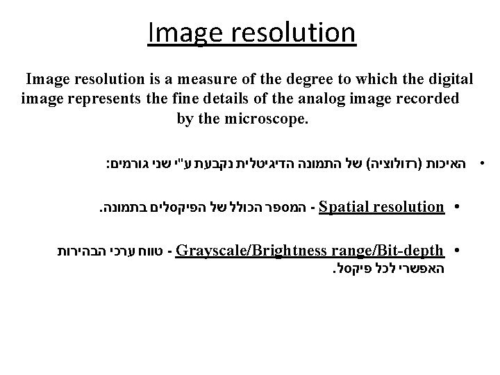 Image resolution is a measure of the degree to which the digital image represents