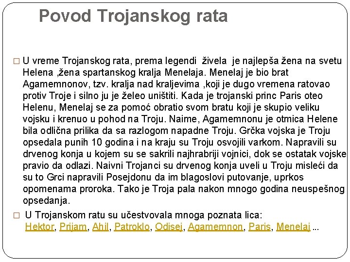 Povod Trojanskog rata � U vreme Trojanskog rata, prema legendi živela je najlepša žena