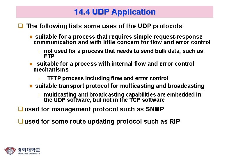 14. 4 UDP Application q The following lists some uses of the UDP protocols