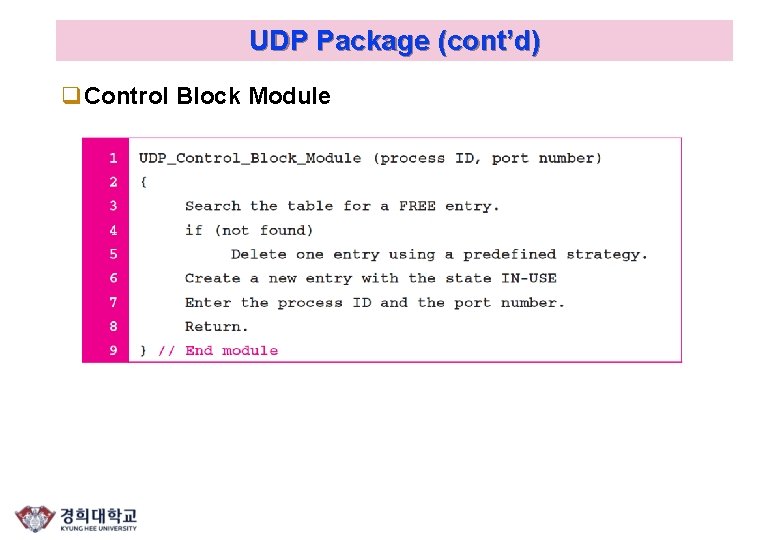 UDP Package (cont’d) q. Control Block Module 