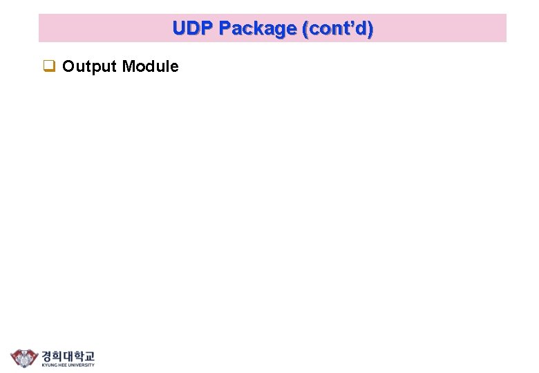 UDP Package (cont’d) q Output Module 