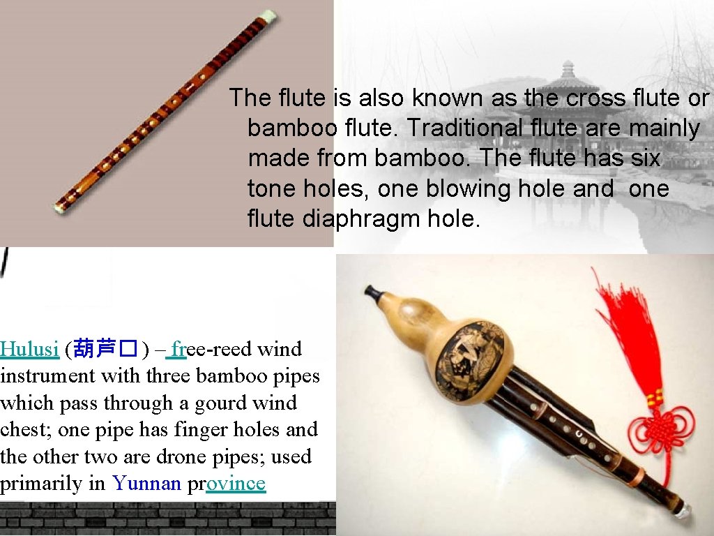 The flute is also known as the cross flute or bamboo flute. Traditional flute