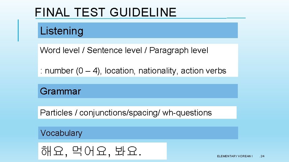 FINAL TEST GUIDELINE Listening Word level / Sentence level / Paragraph level : number FINAL TEST GUIDELINE Listening Word level / Sentence level / Paragraph level : number