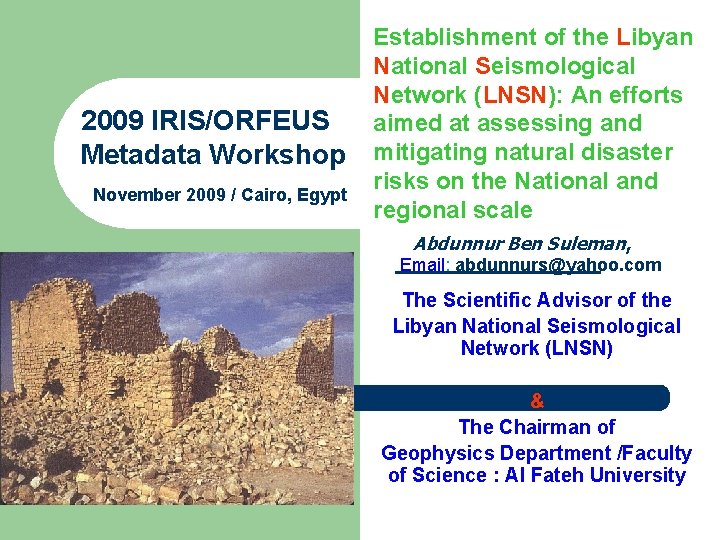 2009 IRIS/ORFEUS Metadata Workshop November 2009 / Cairo, Egypt Establishment of the Libyan National