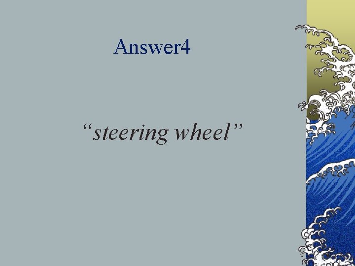 Answer 4 “steering wheel” 