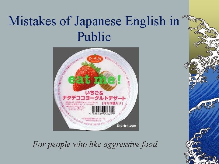 Mistakes of Japanese English in Public For people who like aggressive food 