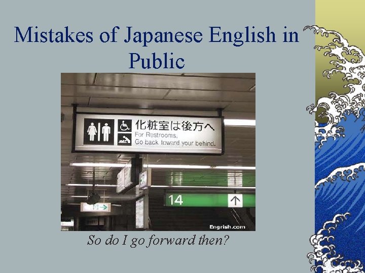 Mistakes of Japanese English in Public So do I go forward then? 