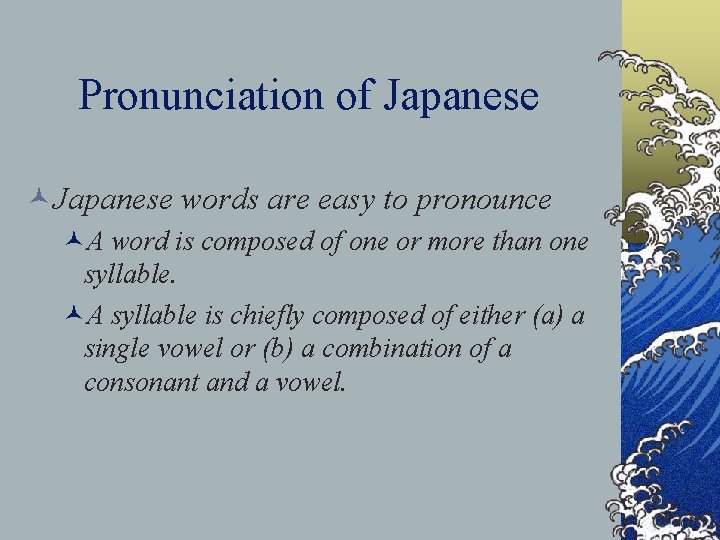 Pronunciation of Japanese ©Japanese words are easy to pronounce ©A word is composed of