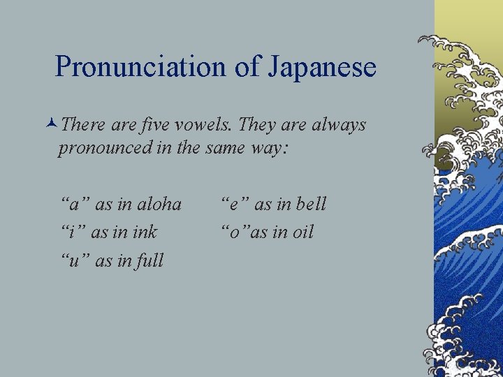 Pronunciation of Japanese ©There are five vowels. They are always pronounced in the same
