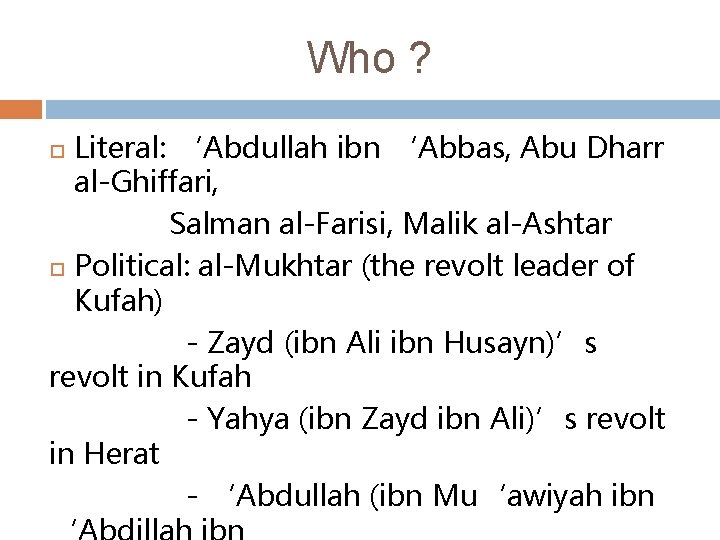 Who ? Literal: ‘Abdullah ibn ‘Abbas, Abu Dharr al-Ghiffari, Salman al-Farisi, Malik al-Ashtar Political: