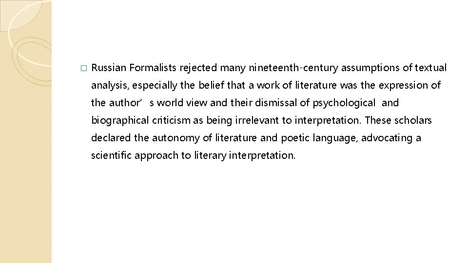 � Russian Formalists rejected many nineteenth-century assumptions of textual analysis, especially the belief that