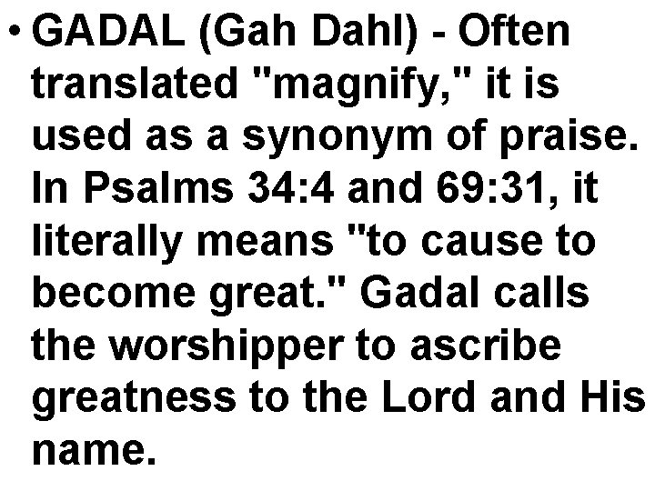  • GADAL (Gah Dahl) - Often translated "magnify, " it is used as