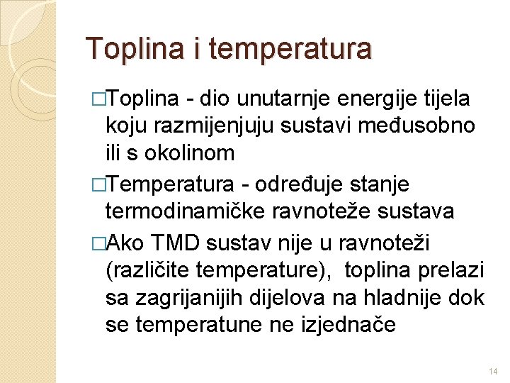 Toplina i temperatura �Toplina - dio unutarnje energije tijela koju razmijenjuju sustavi međusobno ili