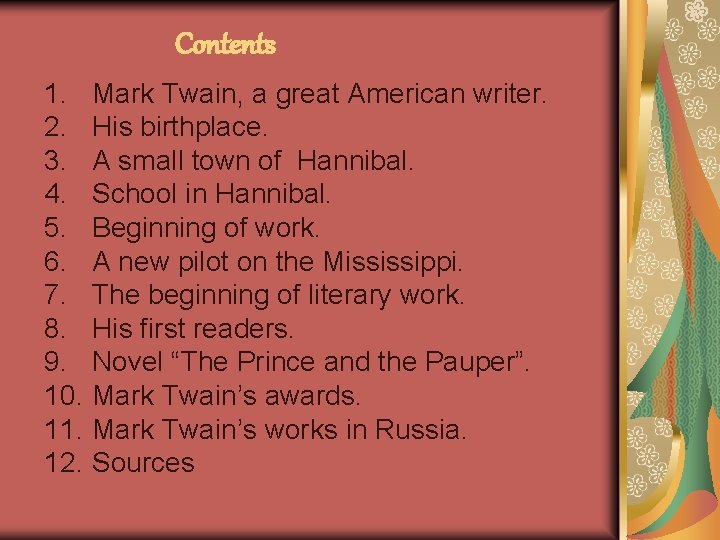 Contents 1. Mark Twain, a great American writer. 2. His birthplace. 3. A small