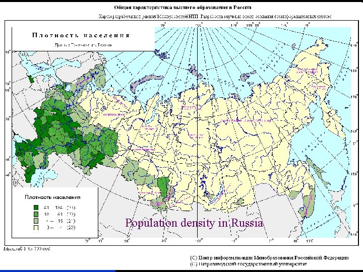 Population density in Russia 