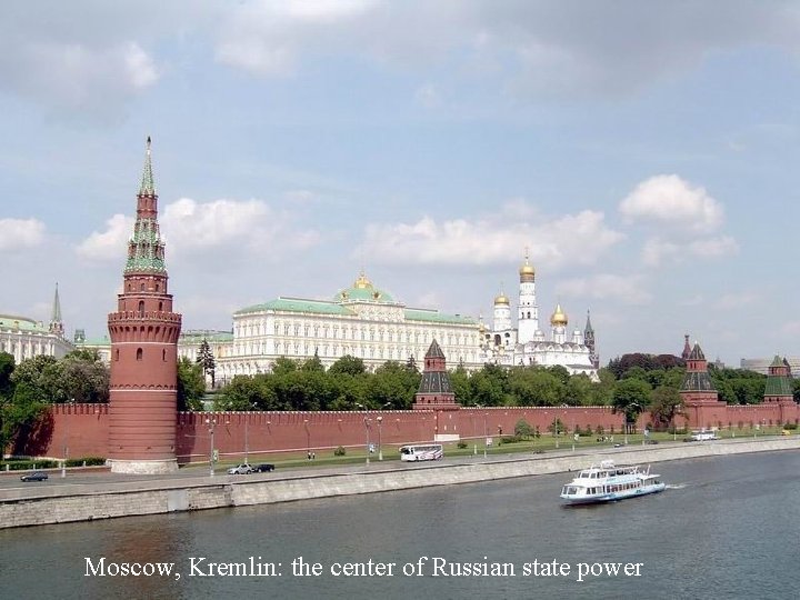 Moscow Kremlin Moscow, Kremlin: the center of Russian state power 