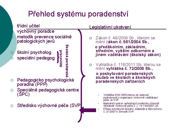 Přehled systému poradenství ¡ ¡ ¡ Školské poradenské ¡ školní psycholog speciální pedagog pracoviště