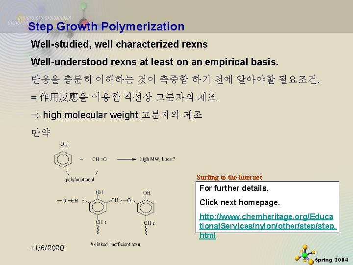 Step Growth Polymerization Well-studied, well characterized rexns Well-understood rexns at least on an empirical