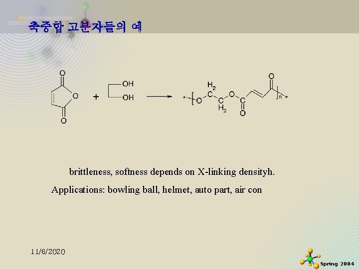 축중합 고분자들의 예 brittleness, softness depends on X-linking densityh. Applications: bowling ball, helmet, auto