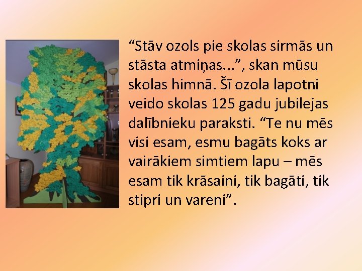 “Stāv ozols pie skolas sirmās un stāsta atmiņas. . . ”, skan mūsu skolas