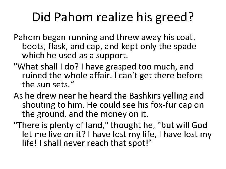 Did Pahom realize his greed? Pahom began running and threw away his coat, boots,