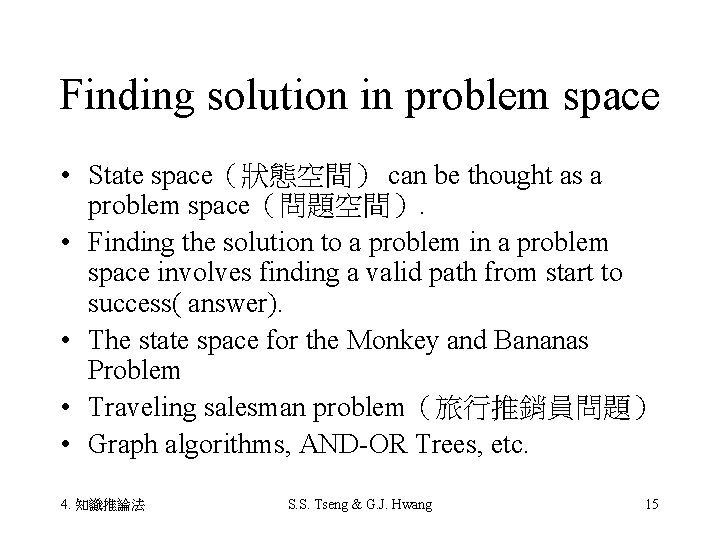 Finding solution in problem space • State space（狀態空間） can be thought as a problem