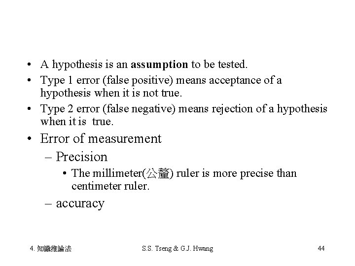  • A hypothesis is an assumption to be tested. • Type 1 error