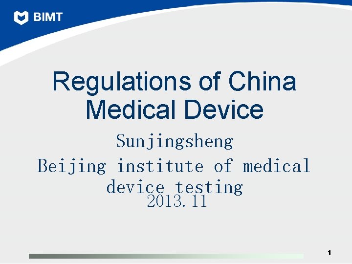 Regulations of China Medical Device Sunjingsheng Beijing institute of medical device testing 2013. 11