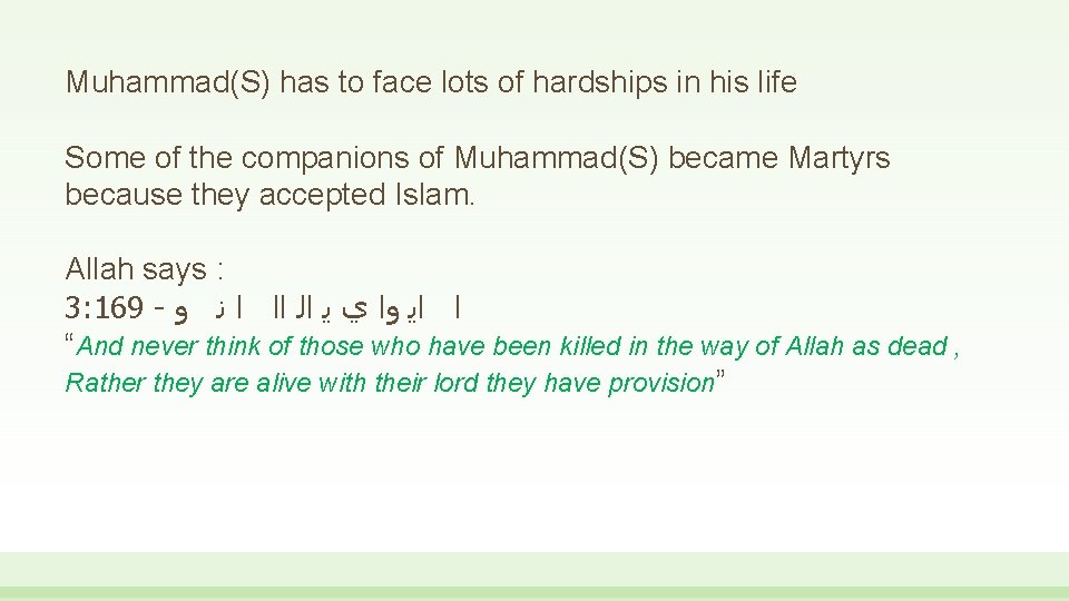 Muhammad(S) has to face lots of hardships in his life Some of the companions