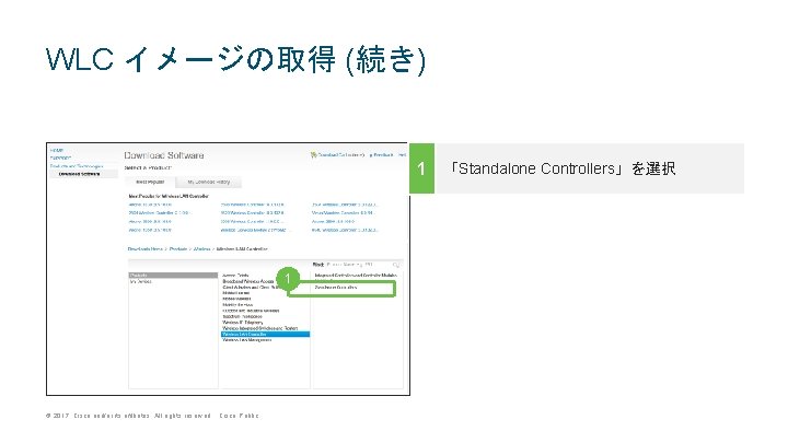 WLC イメージの取得 (続き) 1 「Standalone Controllers」を選択 1 © 2017 Cisco and/or its affiliates. All WLC イメージの取得 (続き) 1 「Standalone Controllers」を選択 1 © 2017 Cisco and/or its affiliates. All