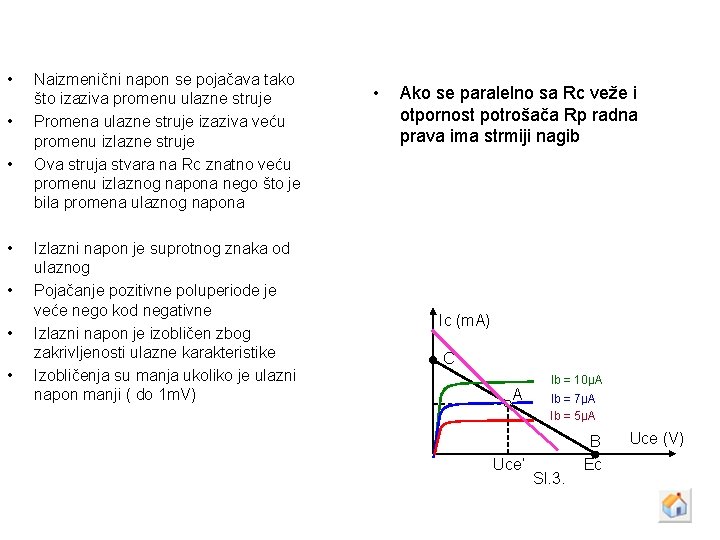 • • Naizmenični napon se pojačava tako što izaziva promenu ulazne struje Promena • • Naizmenični napon se pojačava tako što izaziva promenu ulazne struje Promena