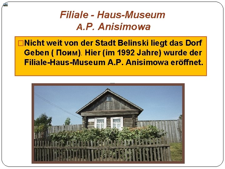 Filiale - Haus-Museum А. P. Anisimowa �Nicht weit von der Stadt Belinski liegt das