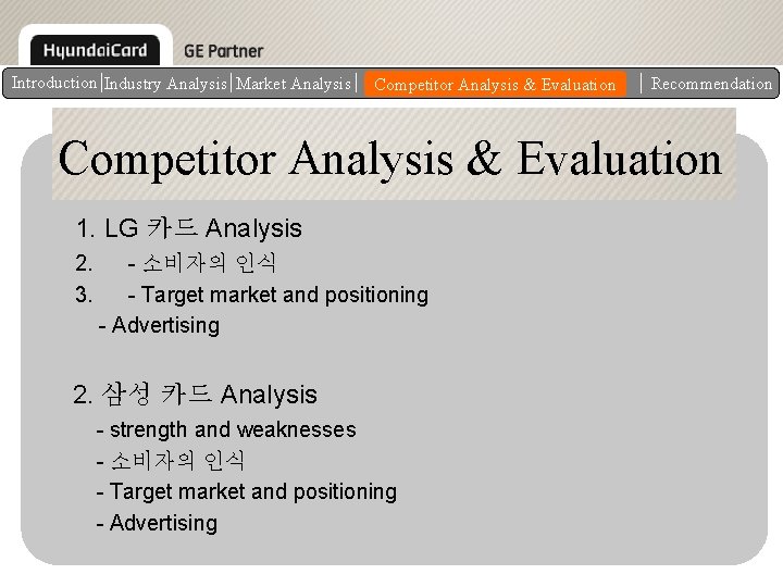 Introduction Industry Analysis Market Analysis of Each Competitor Analysis. Evaluation & Evaluation Competitor's Strategy