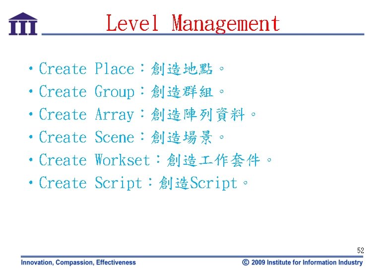 Level Management • Create • Create Place：創造地點。 Group：創造群組。 Array：創造陣列資料。 Scene：創造場景。 Workset：創造 作套件。 Script：創造Script。 52