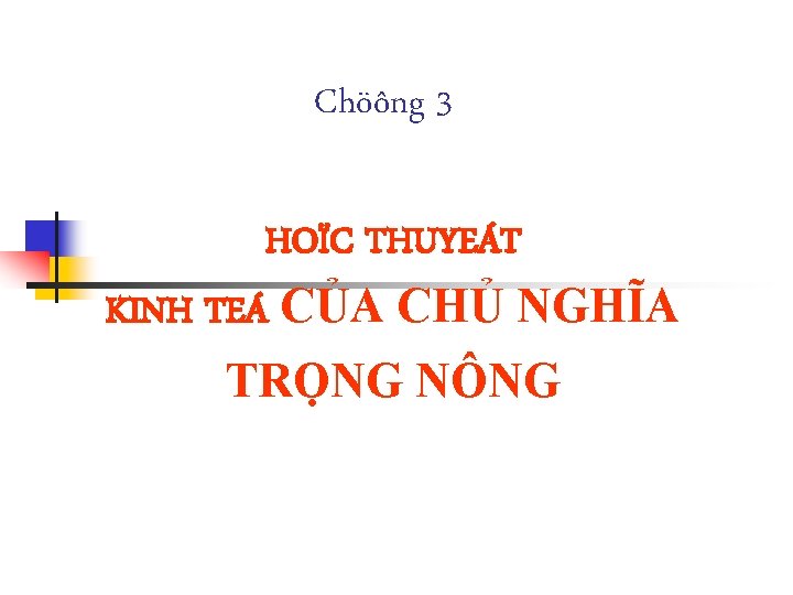 Chöông 3 HOÏC THUYEÁT KINH TEÁ CỦA CHỦ NGHĨA TRỌNG NÔNG 