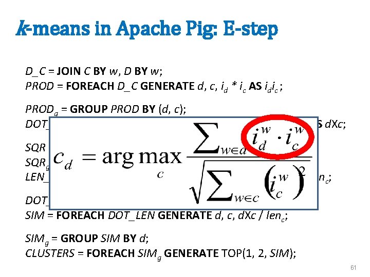 k-means in Apache Pig: E-step D_C = JOIN C BY w, D BY w;