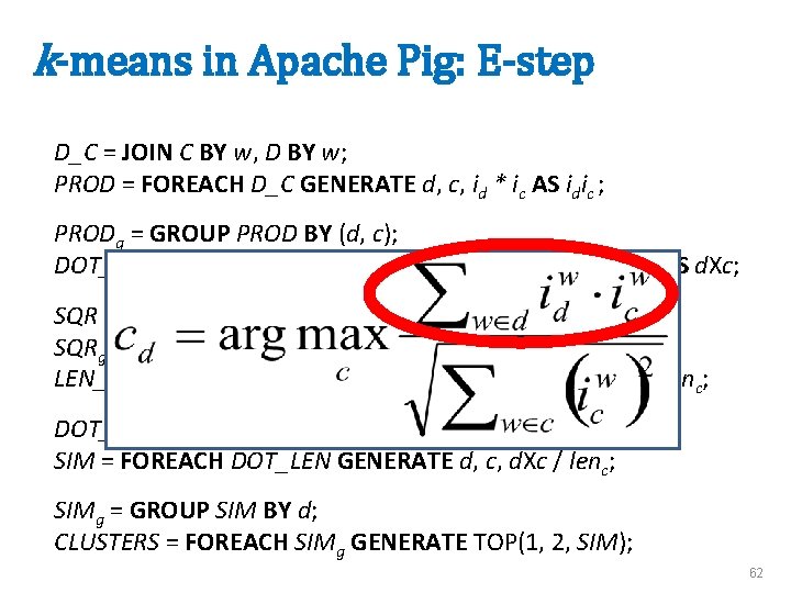 k-means in Apache Pig: E-step D_C = JOIN C BY w, D BY w;
