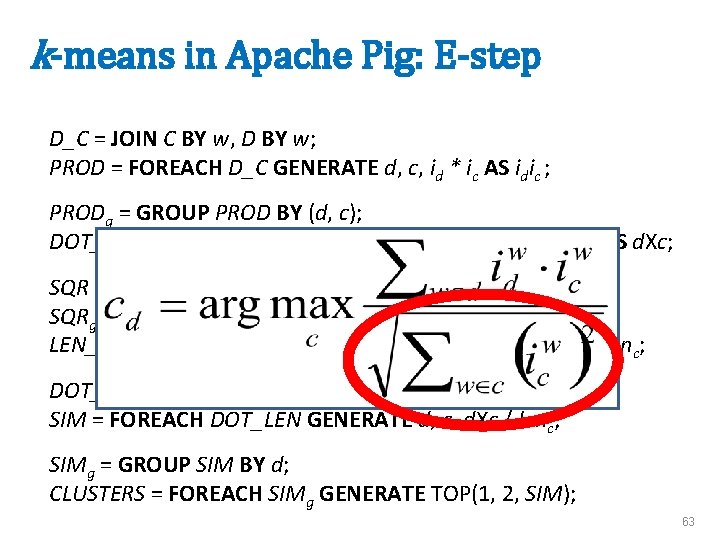 k-means in Apache Pig: E-step D_C = JOIN C BY w, D BY w;