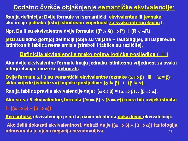 Dodatno čvršće objašnjenje semantičke ekvivalencije: Ranija definicija: Dvije formule su semantički ekvivalentne ili jednake