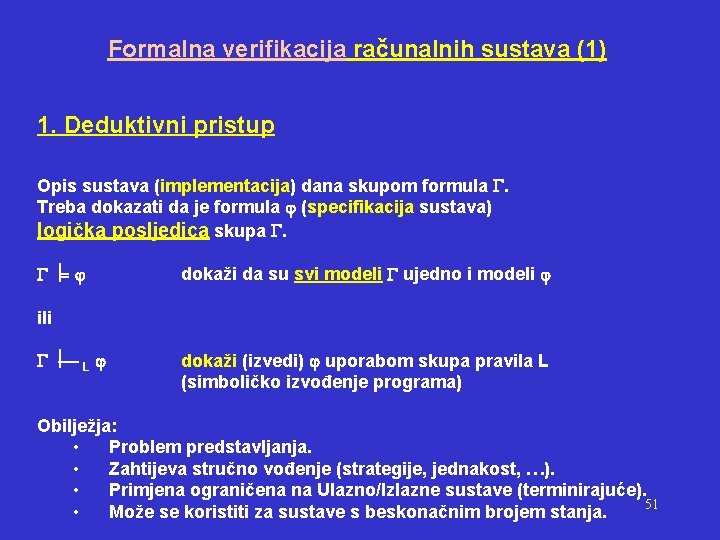 Formalna verifikacija računalnih sustava (1) 1. Deduktivni pristup Opis sustava (implementacija) dana skupom formula