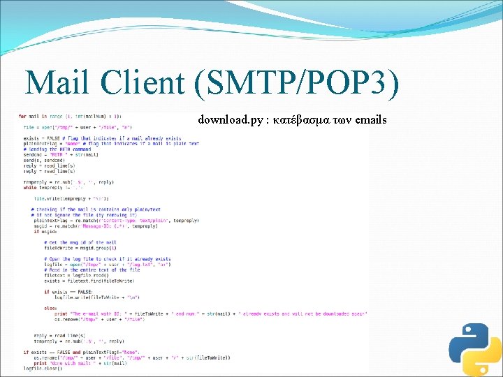 Mail Client (SMTP/POP 3) download. py : κατέβασμα των emails 