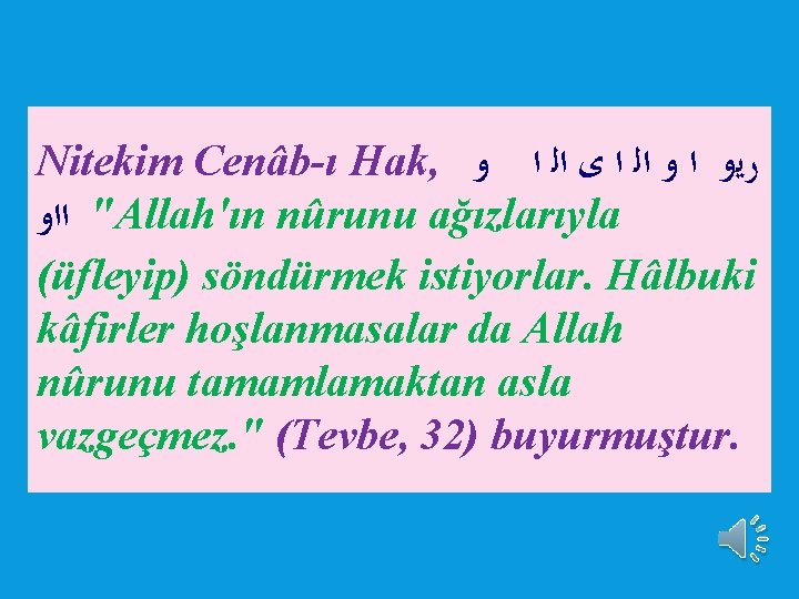 Nitekim Cenâb ı Hak, ﺭﻳﻭ ﺍ ﻭ ﺍﻟ ﺍ ﻯ ﺍﻟ ﺍ ﻭ "