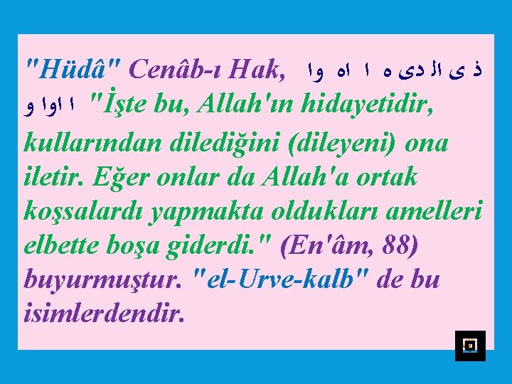 "Hüdâ" Cenâb ı Hak, ﺫ ﻯ ﺍﻟ ﺩﻯ ﻩ ﺍ ﺍﻩ ﻭﺍ " ﺍ