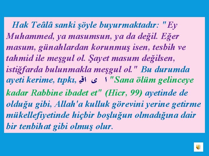 Hak Teâlâ sanki şöyle buyurmaktadır: "Ey Muhammed, ya masumsun, ya da değil. Eğer masum,