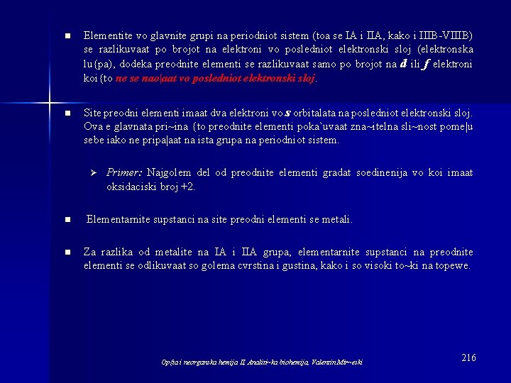 n Elementite vo glavnite grupi na periodniot sistem (toa se IA i IIA, kako