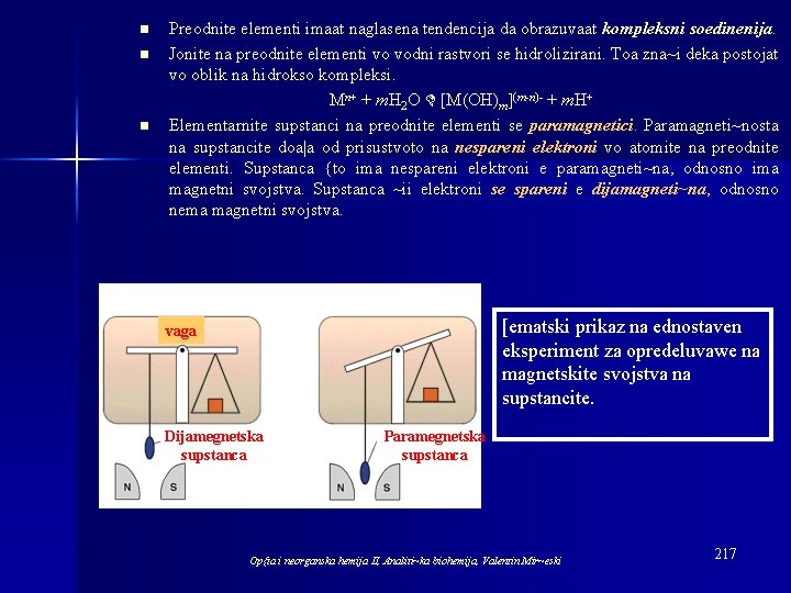 n n n Preodnite elementi imaat naglasena tendencija da obrazuvaat kompleksni soedinenija. Jonite na