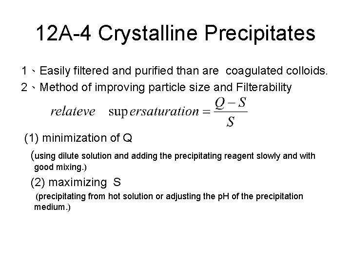 12 A-4 Crystalline Precipitates 1、Easily filtered and purified than are coagulated colloids. 2、Method of