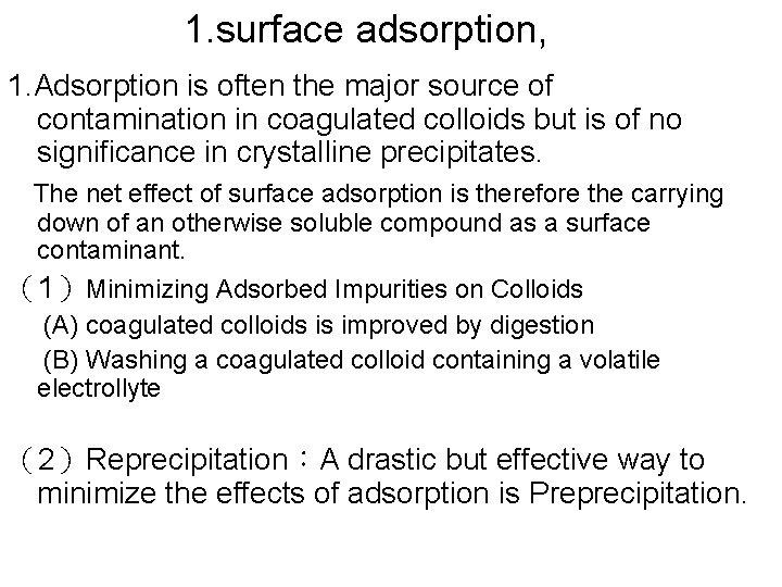 1. surface adsorption, 1. Adsorption is often the major source of contamination in coagulated